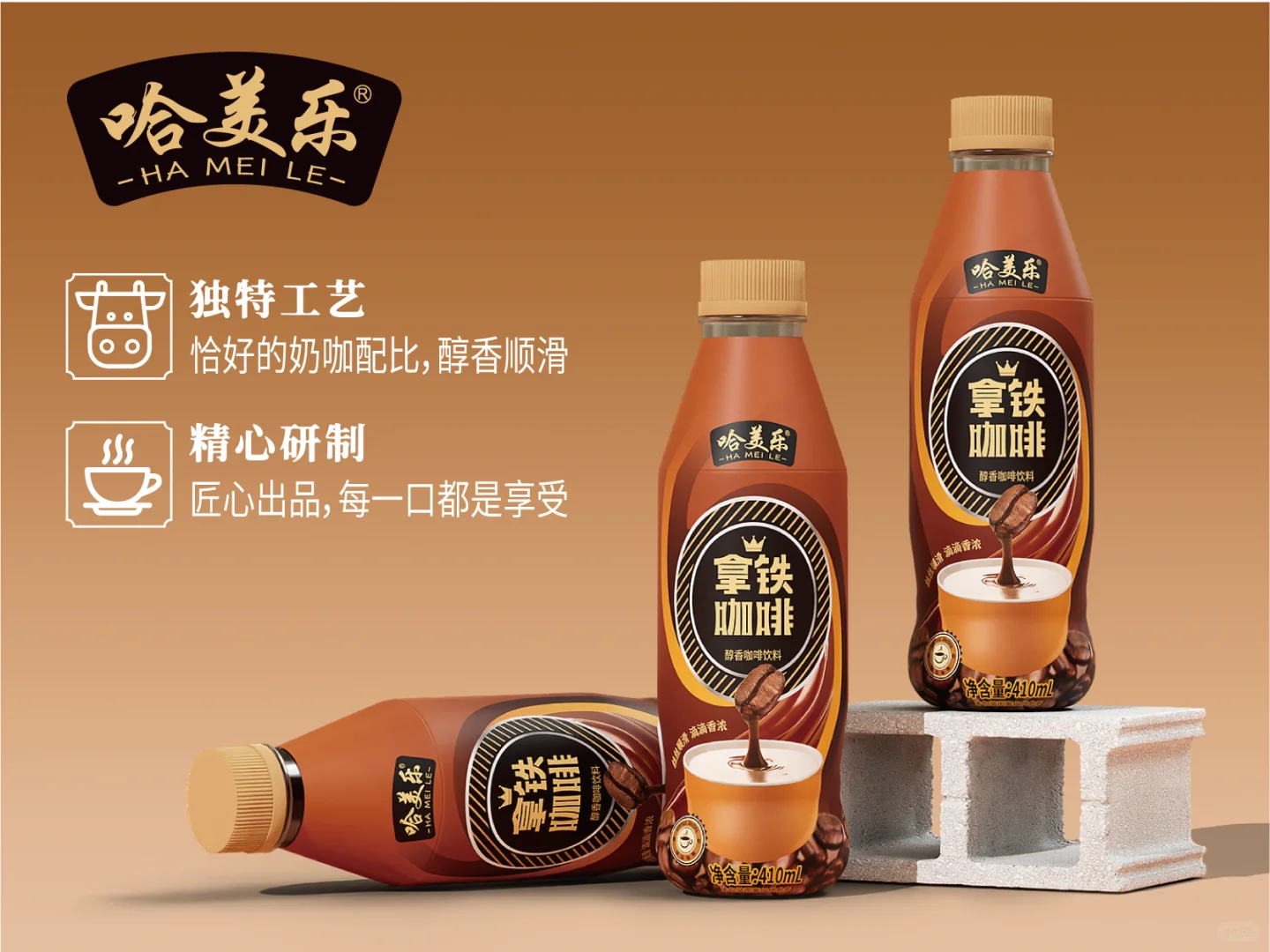 咖啡包装设计｜快消品包装设计｜原创设计