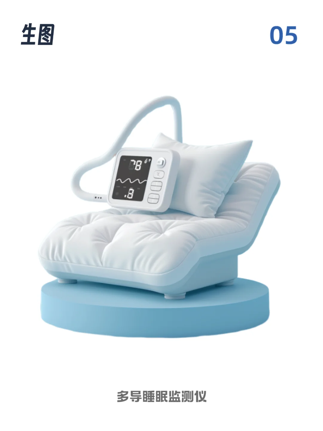 Midjourney B端医疗设备图标(二)素材自取