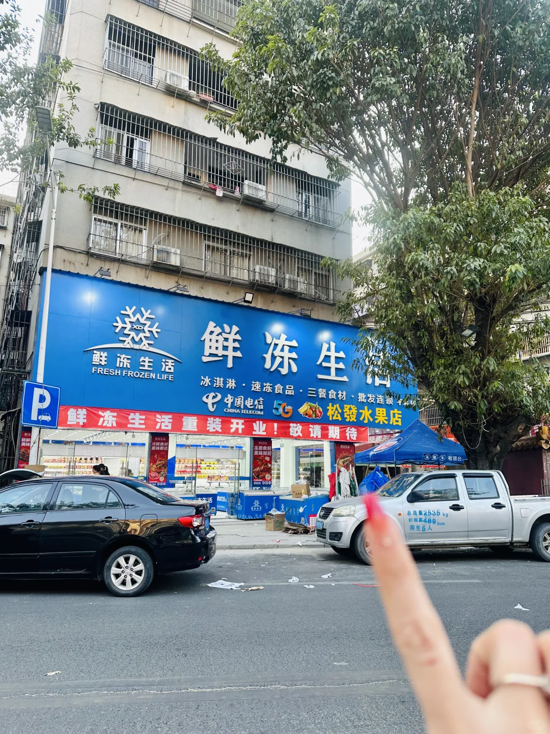 在普宁！！它家开到平湖啦！真的很爱逛?