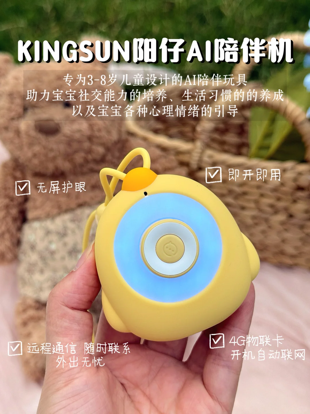 被娃问到崩溃?救命带娃搭子来了!懒妈狂喜?