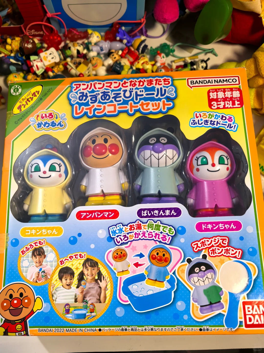 面包超人雨衣玩具