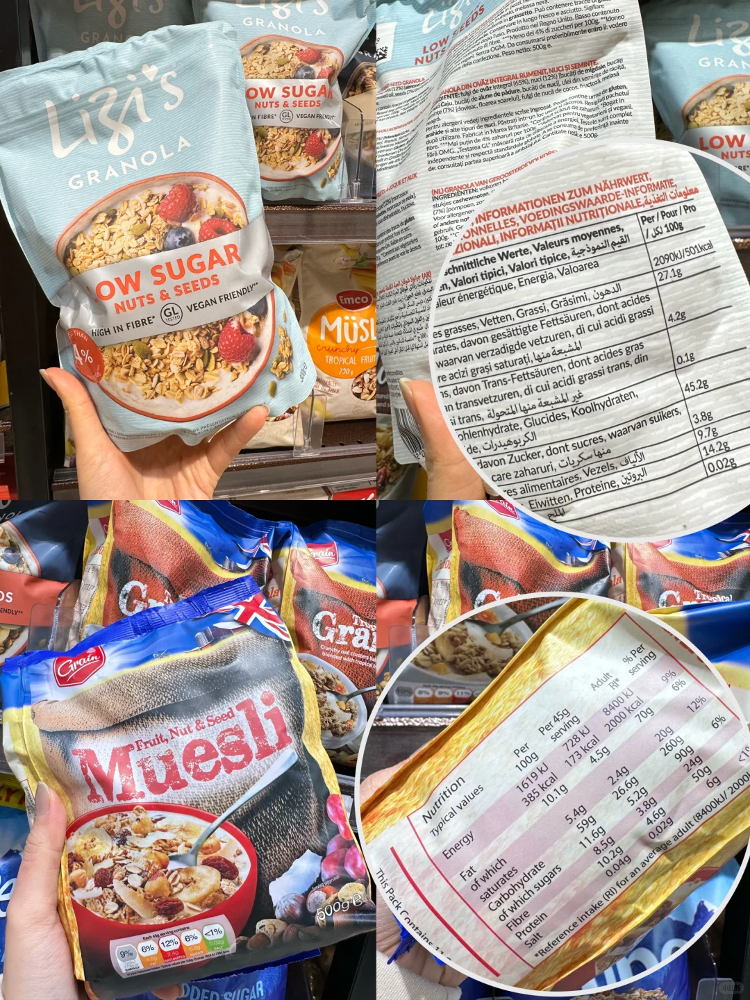 ??减脂必收藏?好吃不胖！健康低卡Granola