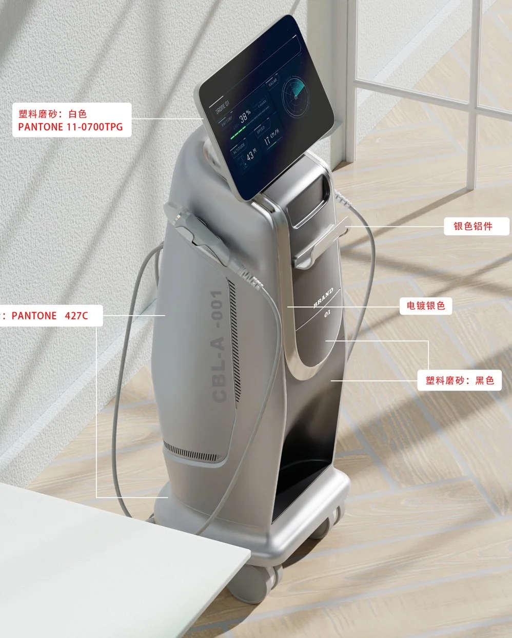 医疗仪器设计案例分享