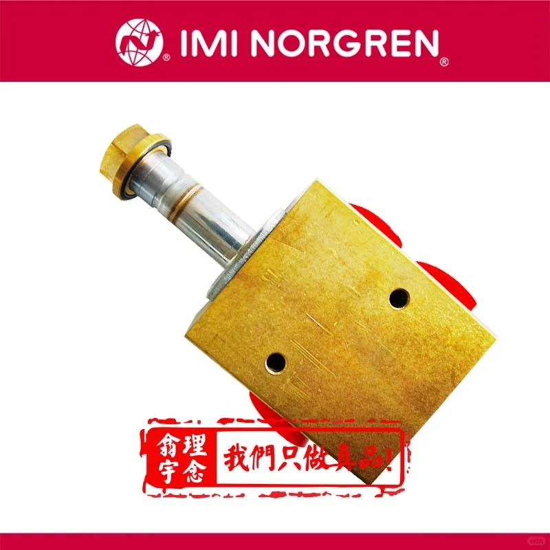 NORGREN/诺冠 排氢阀的工作温度范围是多少