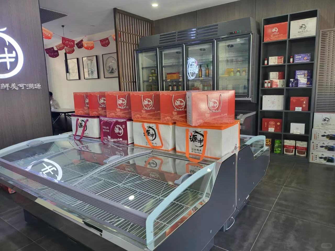 不是所有的牛肉都叫源牛泾源黄牛肉