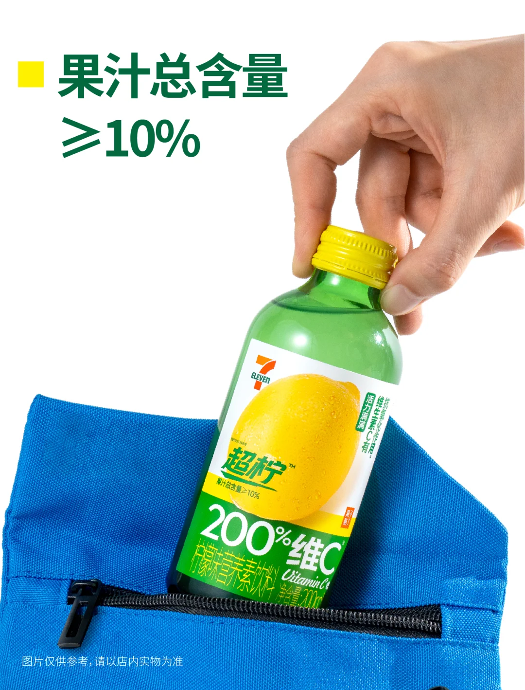 新品上市 | 闪电充能，快速恢复好状态！