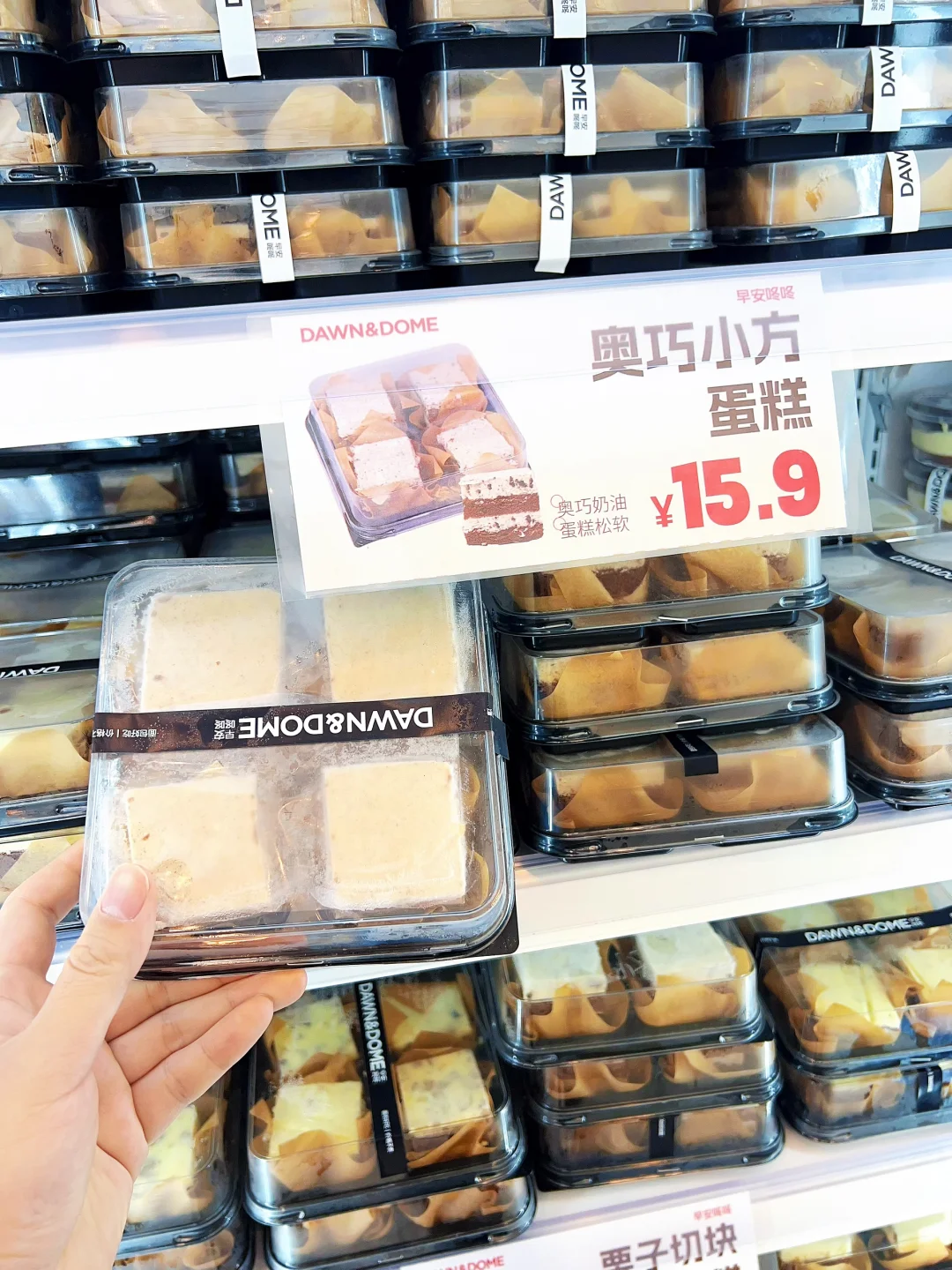 打卡常州网红蛋糕店 早安叮咚