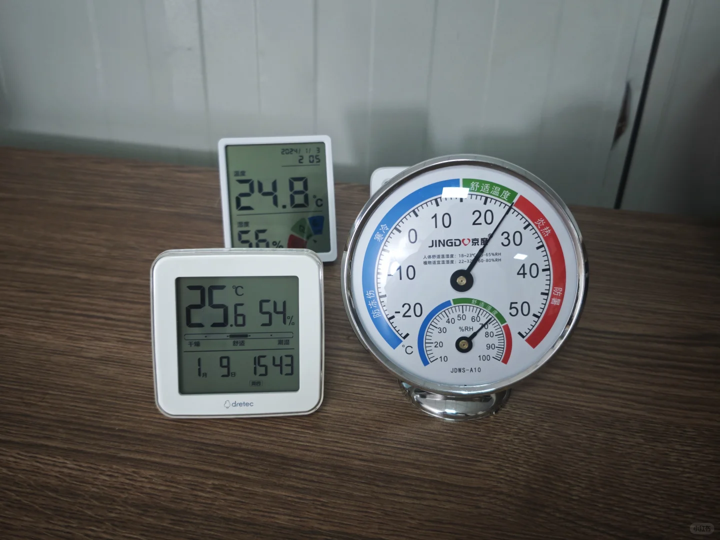 4款温湿度计对比 哪个牌子精准