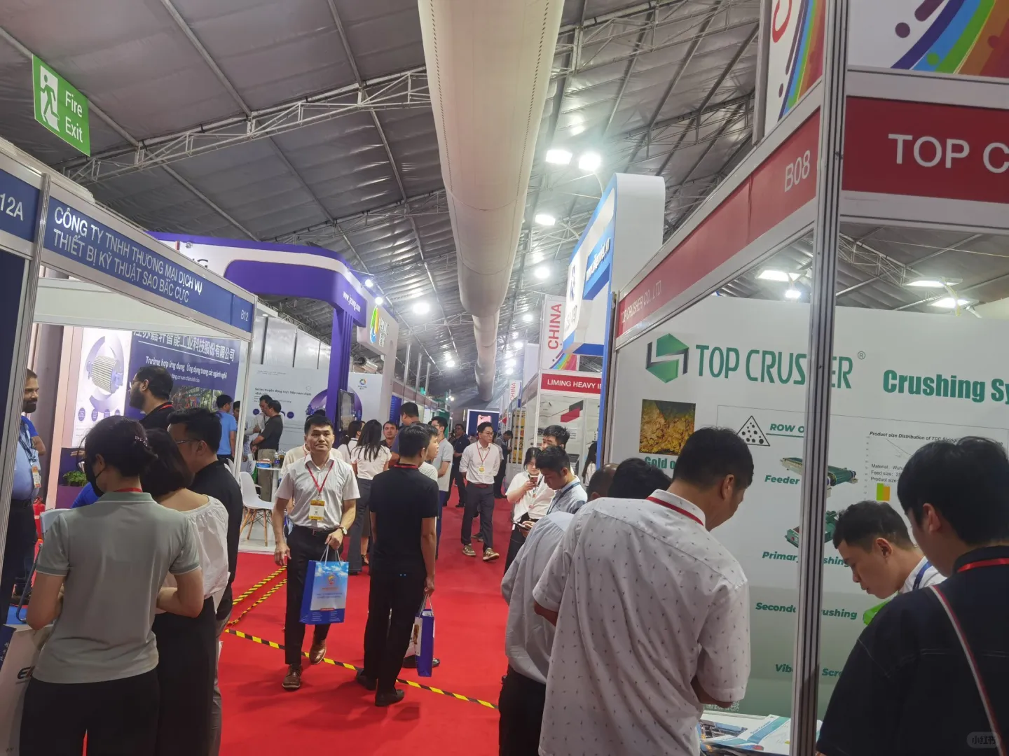 2026年越南国际矿业展