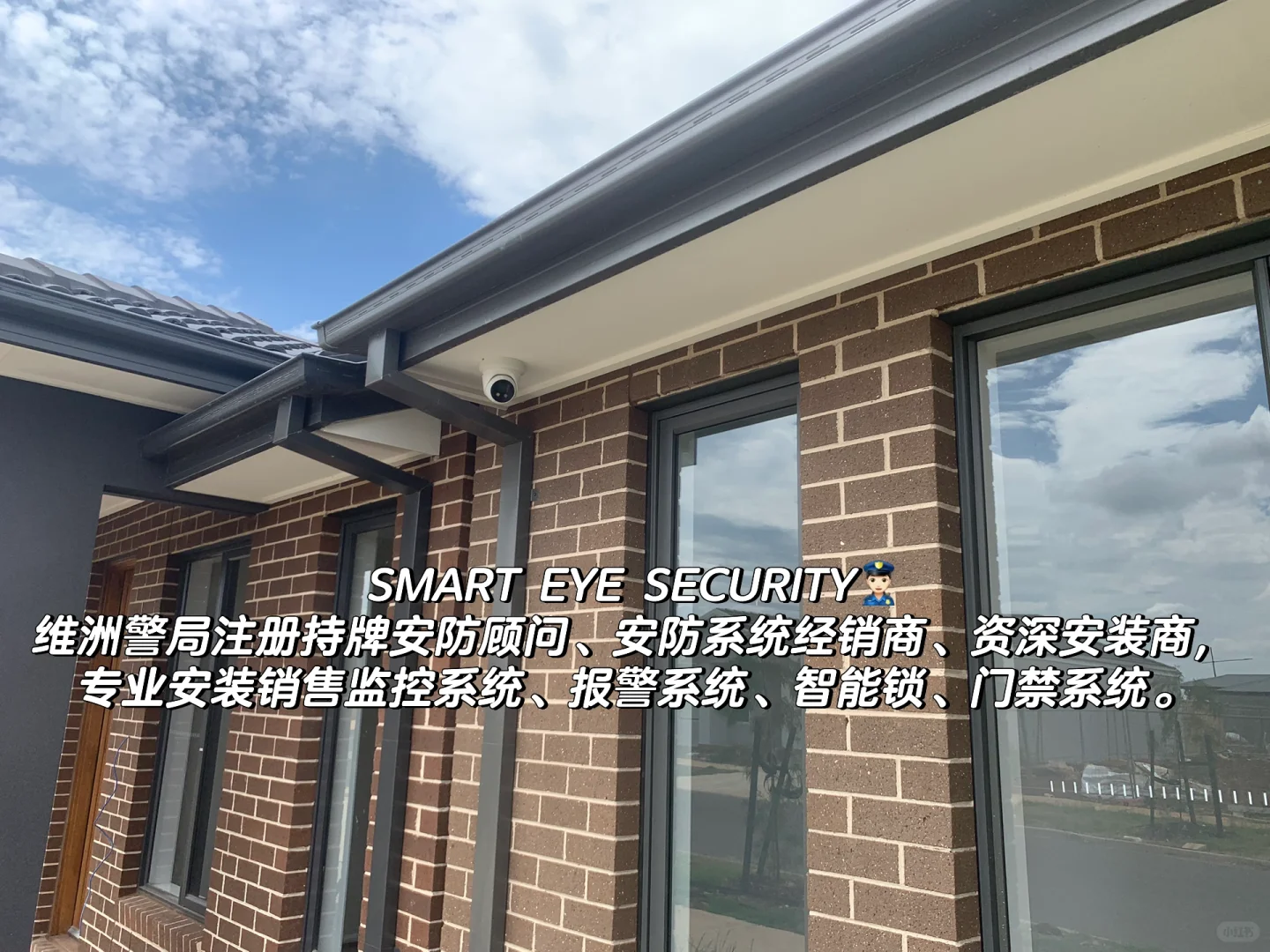 家庭安防系统双刃剑，全方位防护，防盗利器