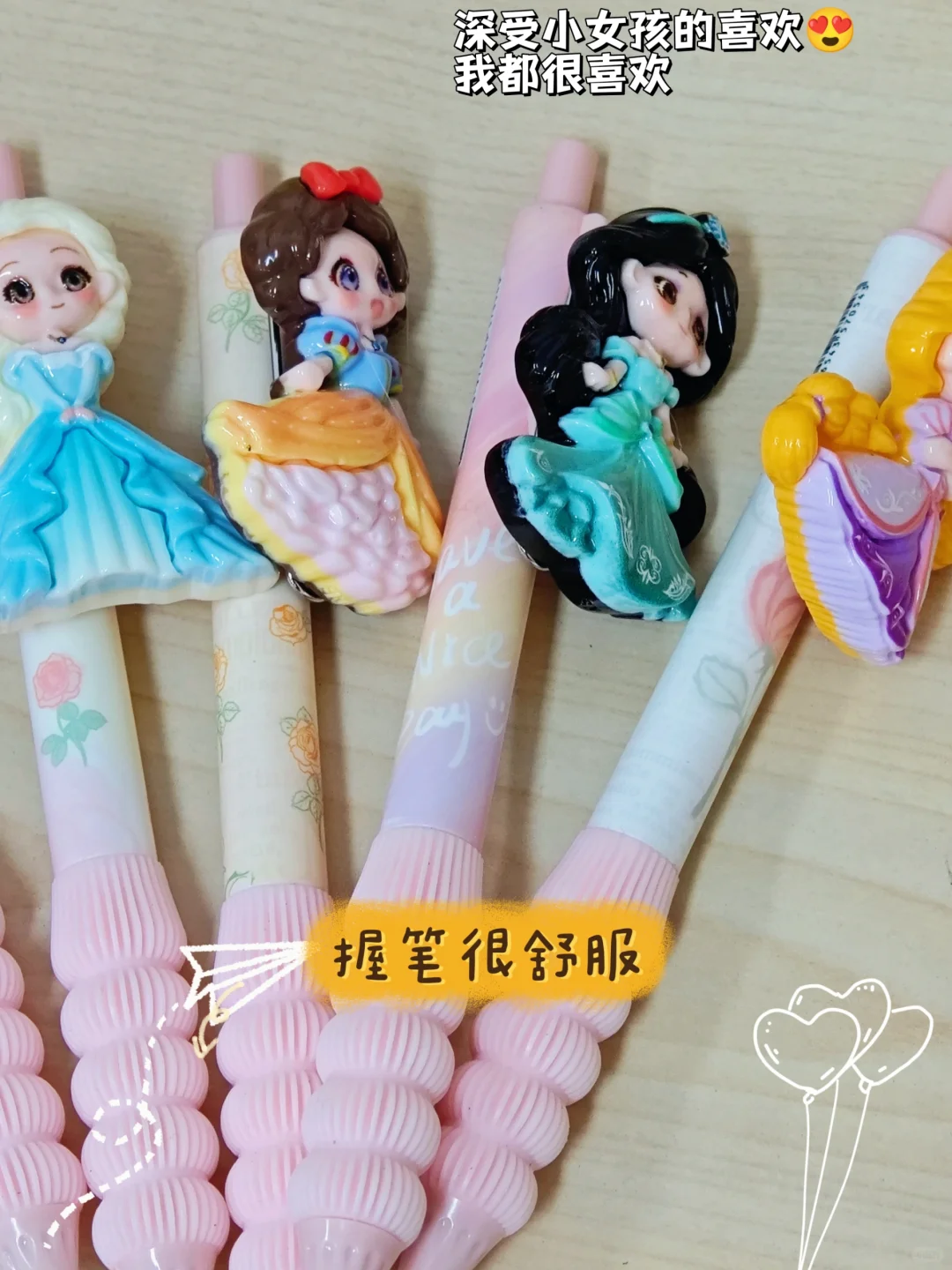 ?小学生超爱的小奖品