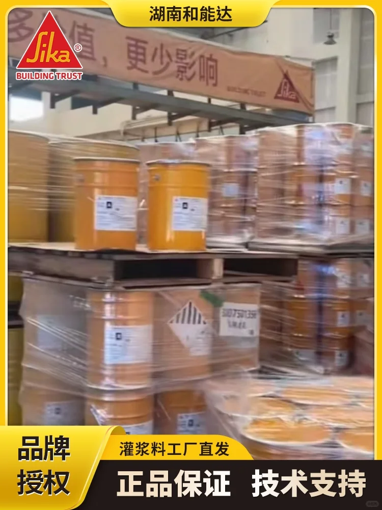 西卡Sika Grout 214价格