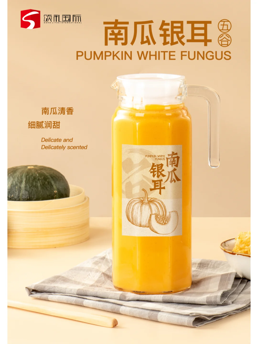 暖冬必备丨五谷系列秋冬热饮