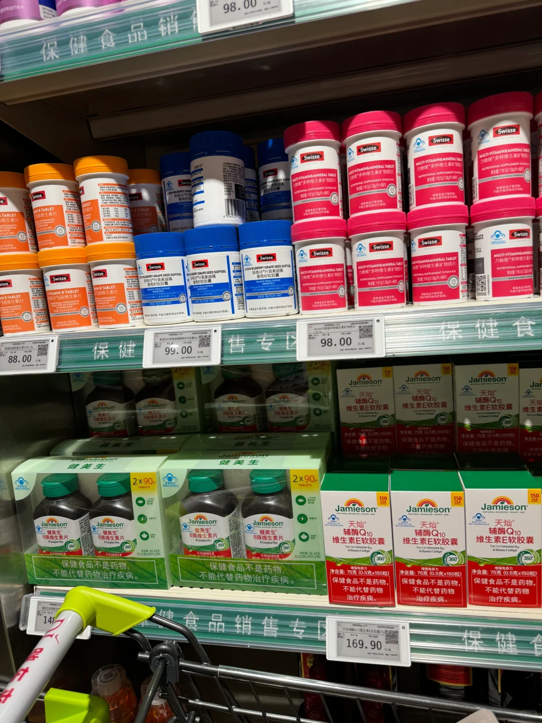 胖东来超市里面的保健品区