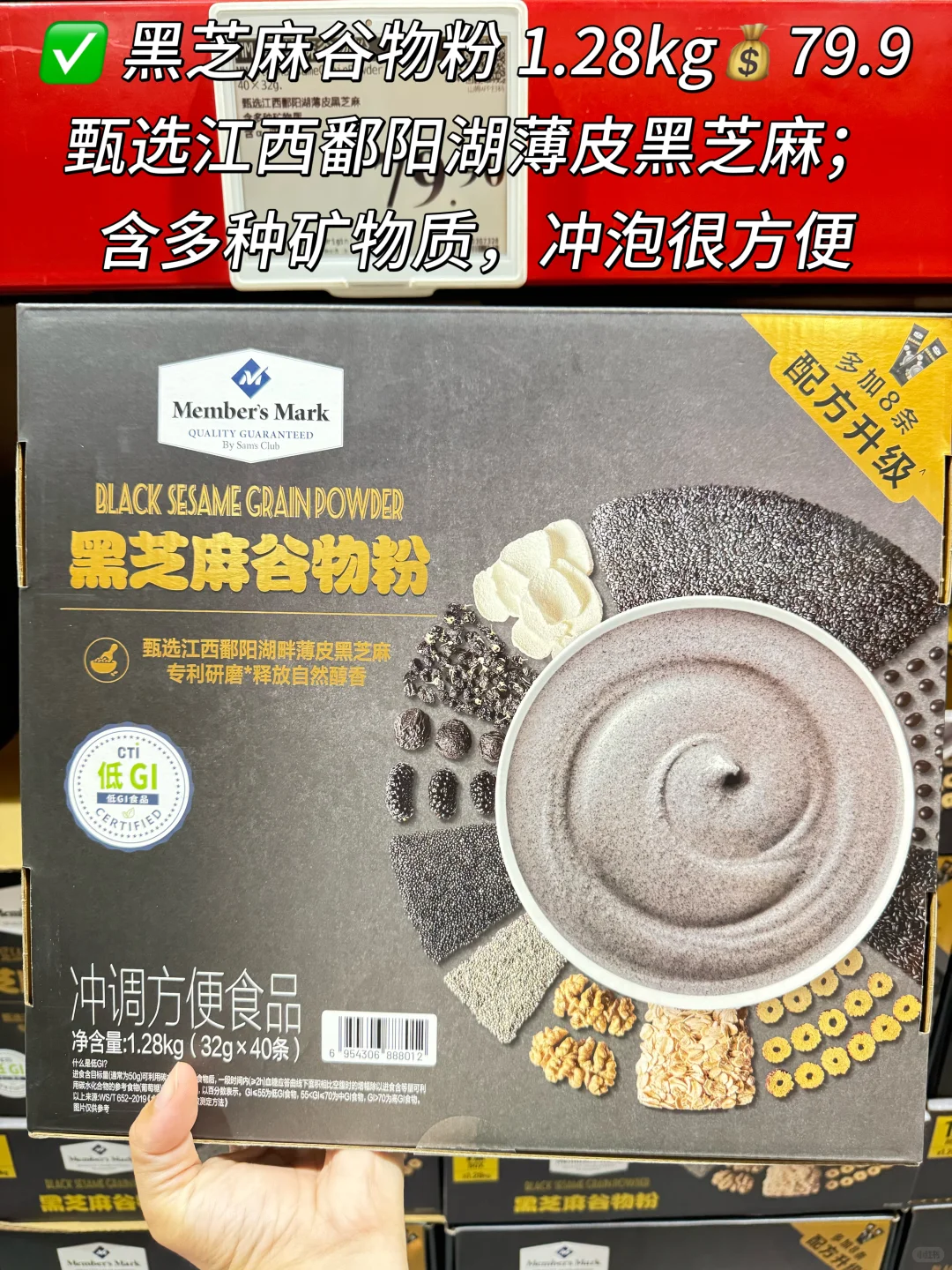 临急抱佛脚，2025 山姆教师节送礼礼盒