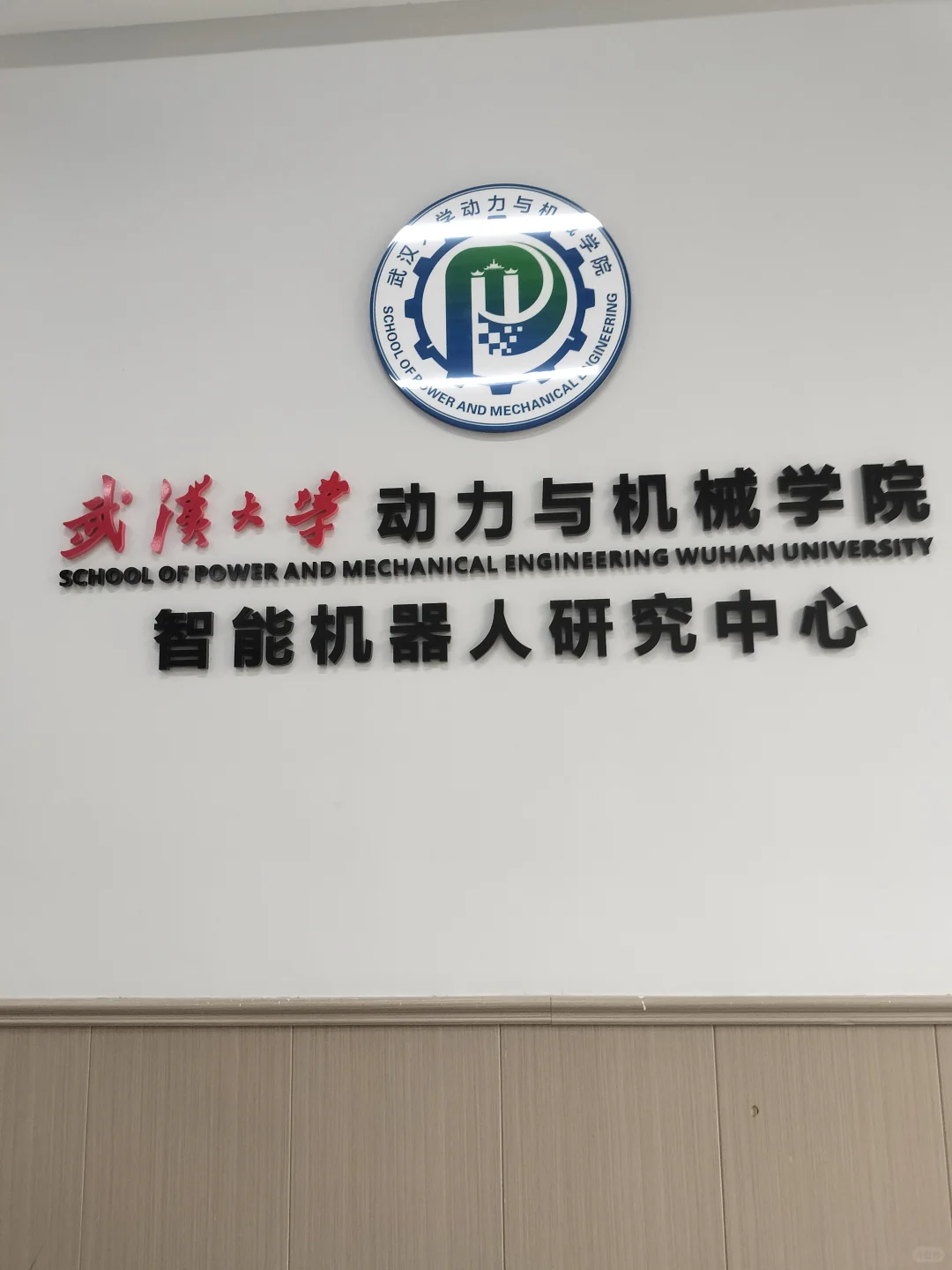 这是你们梦中情实验室吗？小学生这个夏天