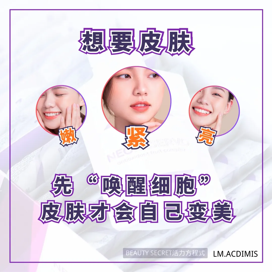 每天补充胶原蛋白为什么皮肤还是松垮