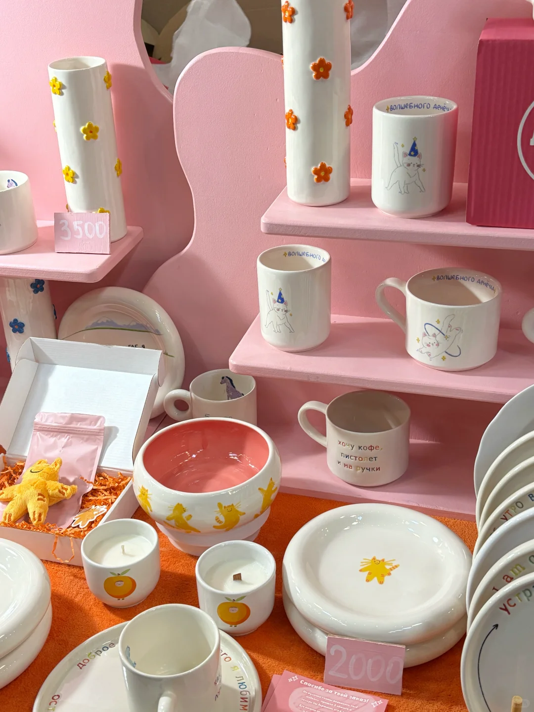 Музей Москвы