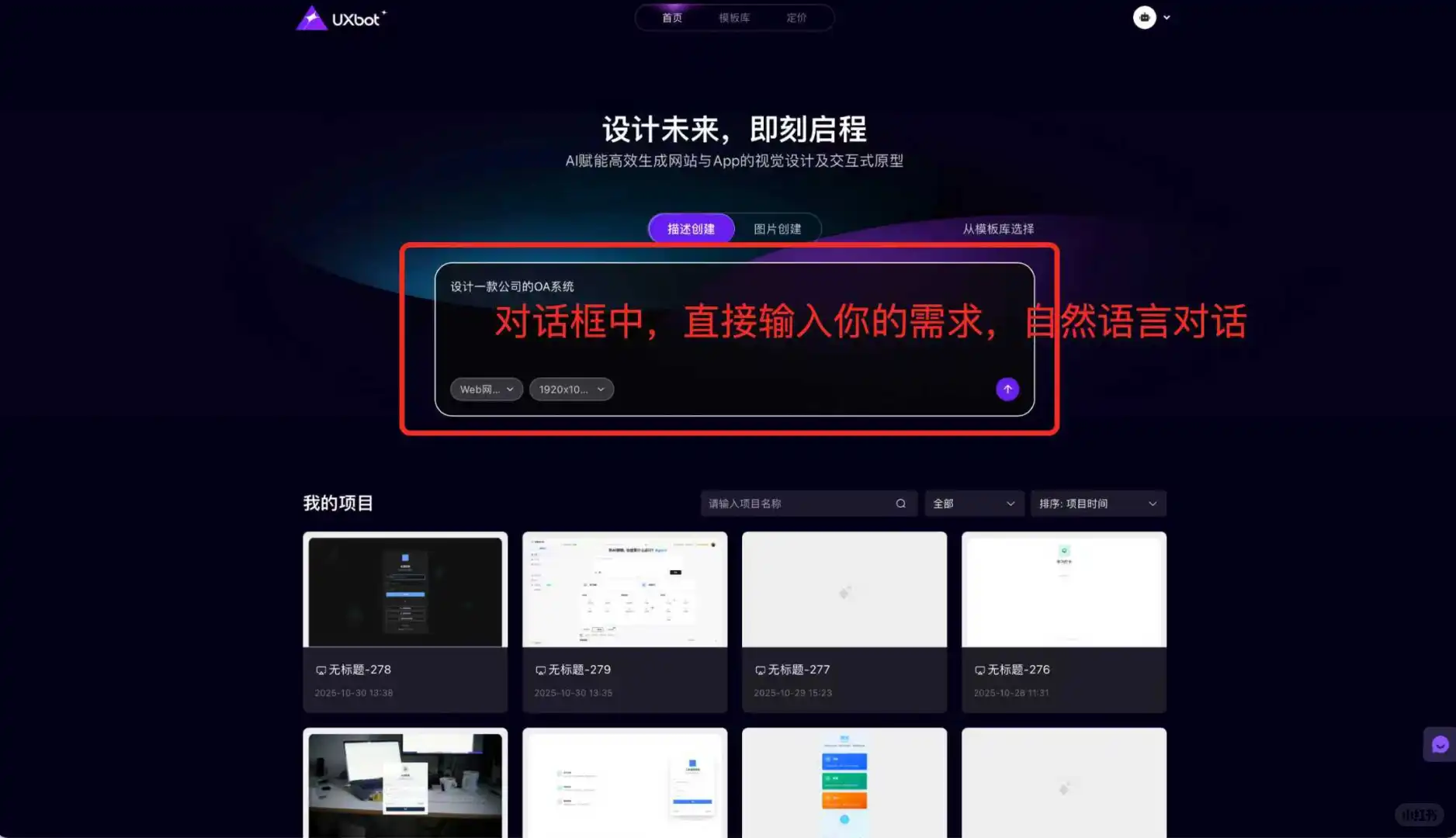 产品经理如何用AI工具来提效