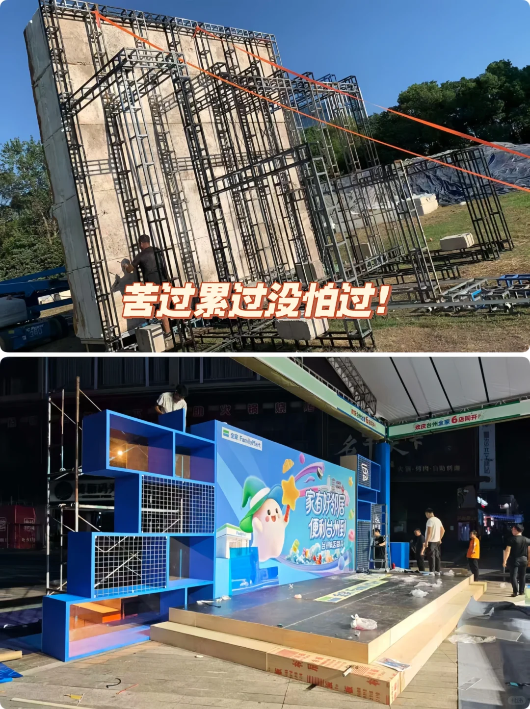 ?搭建工厂出身的团队有多牛!