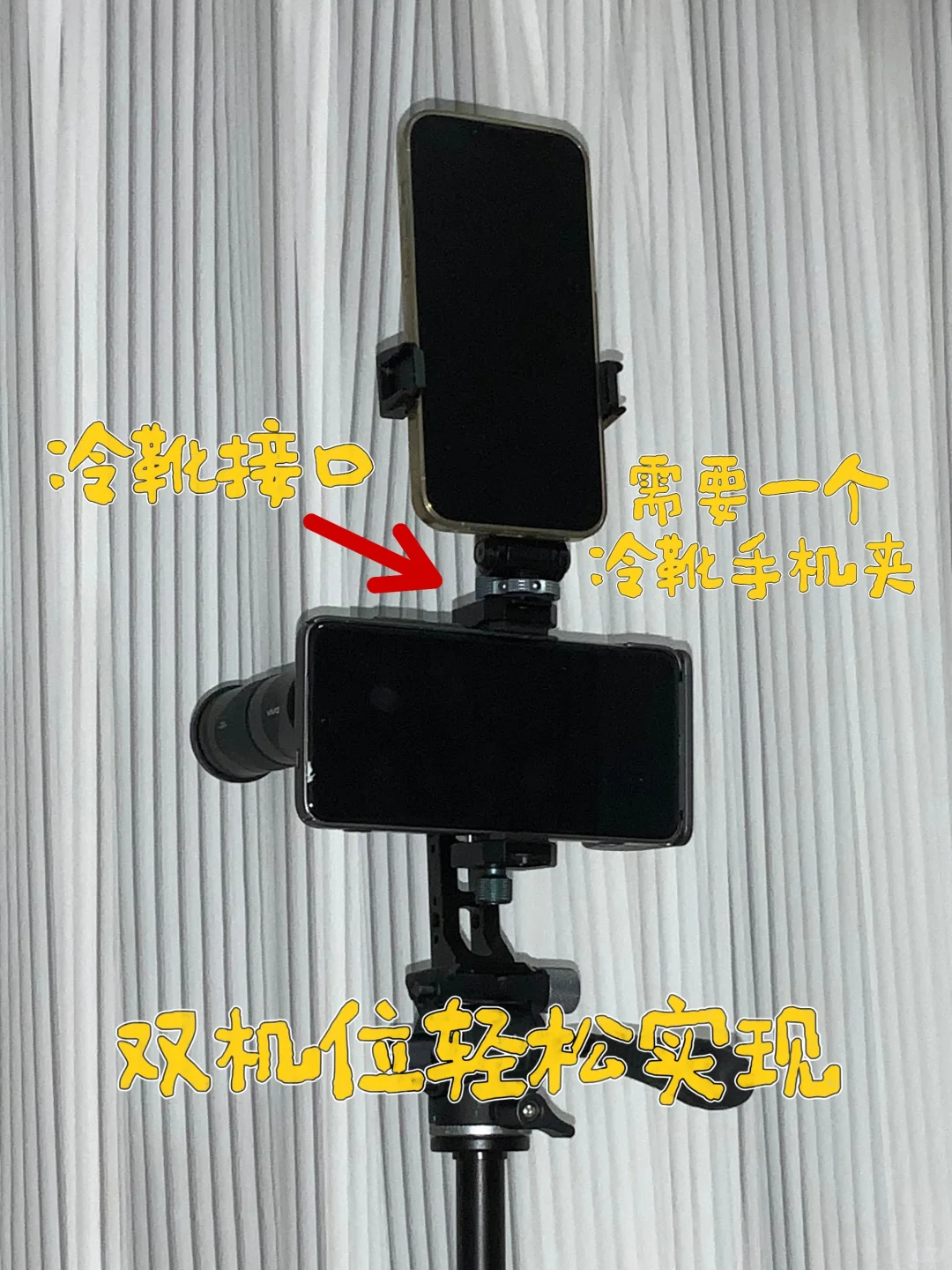 vivo X200U 演唱会拍照设备分享