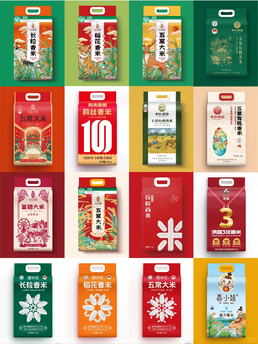 大米包装设计合集