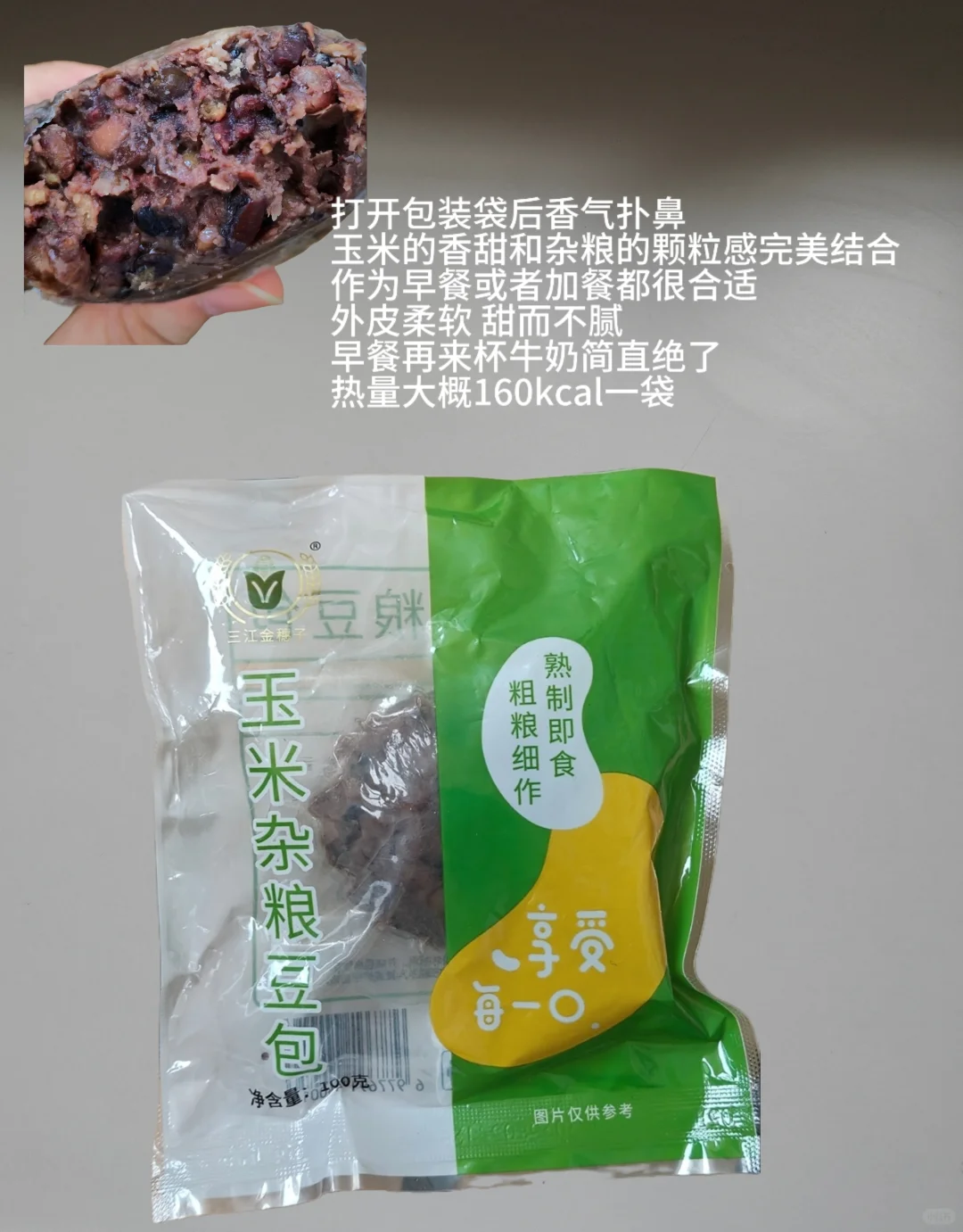 饱腹感强热量低的食物分享~（含热量）