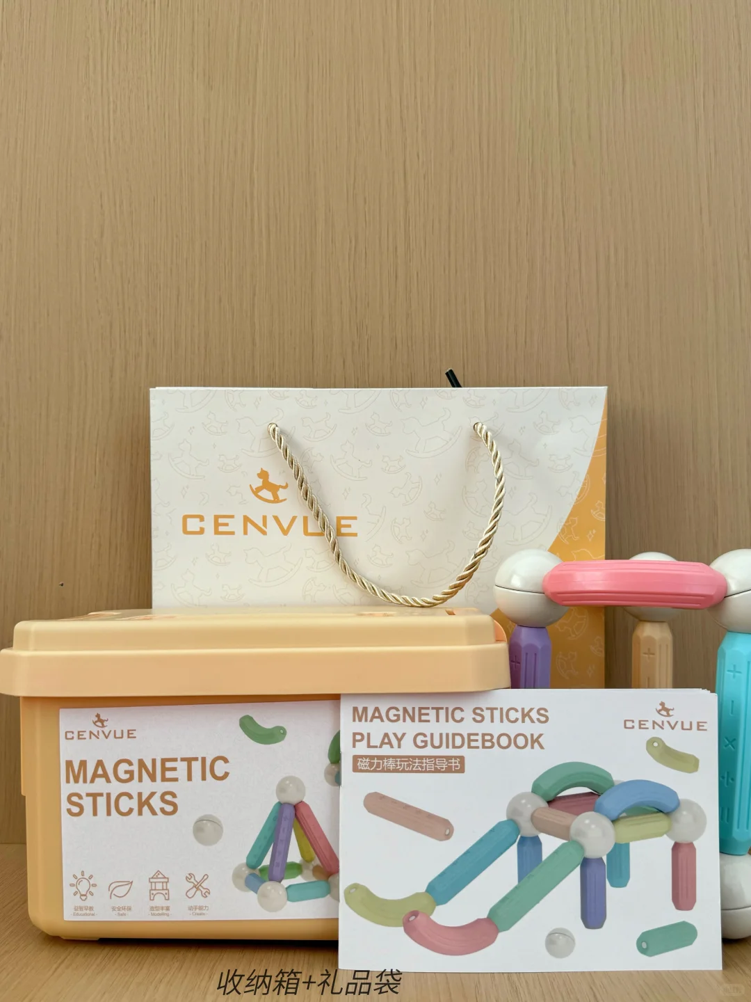 ? 玩具测评｜磁力棒