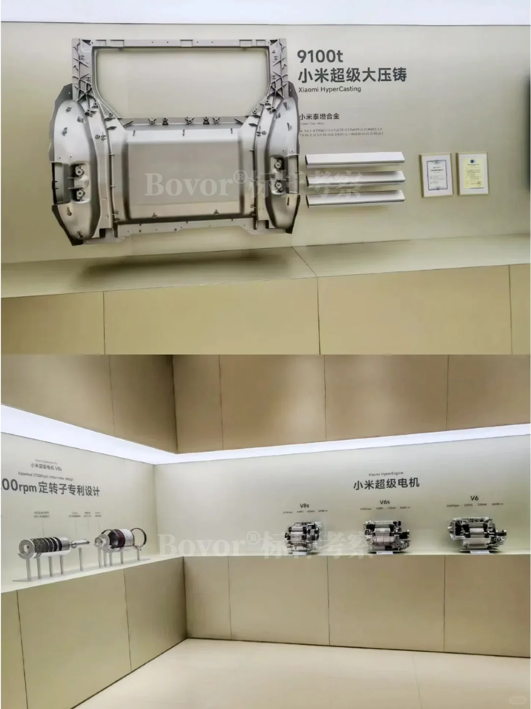 小米汽车超级工厂参访 | 研学 | 考察体验