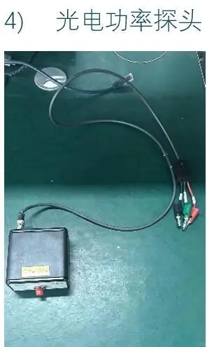 光电实验室仪器设备出售 5万打包价