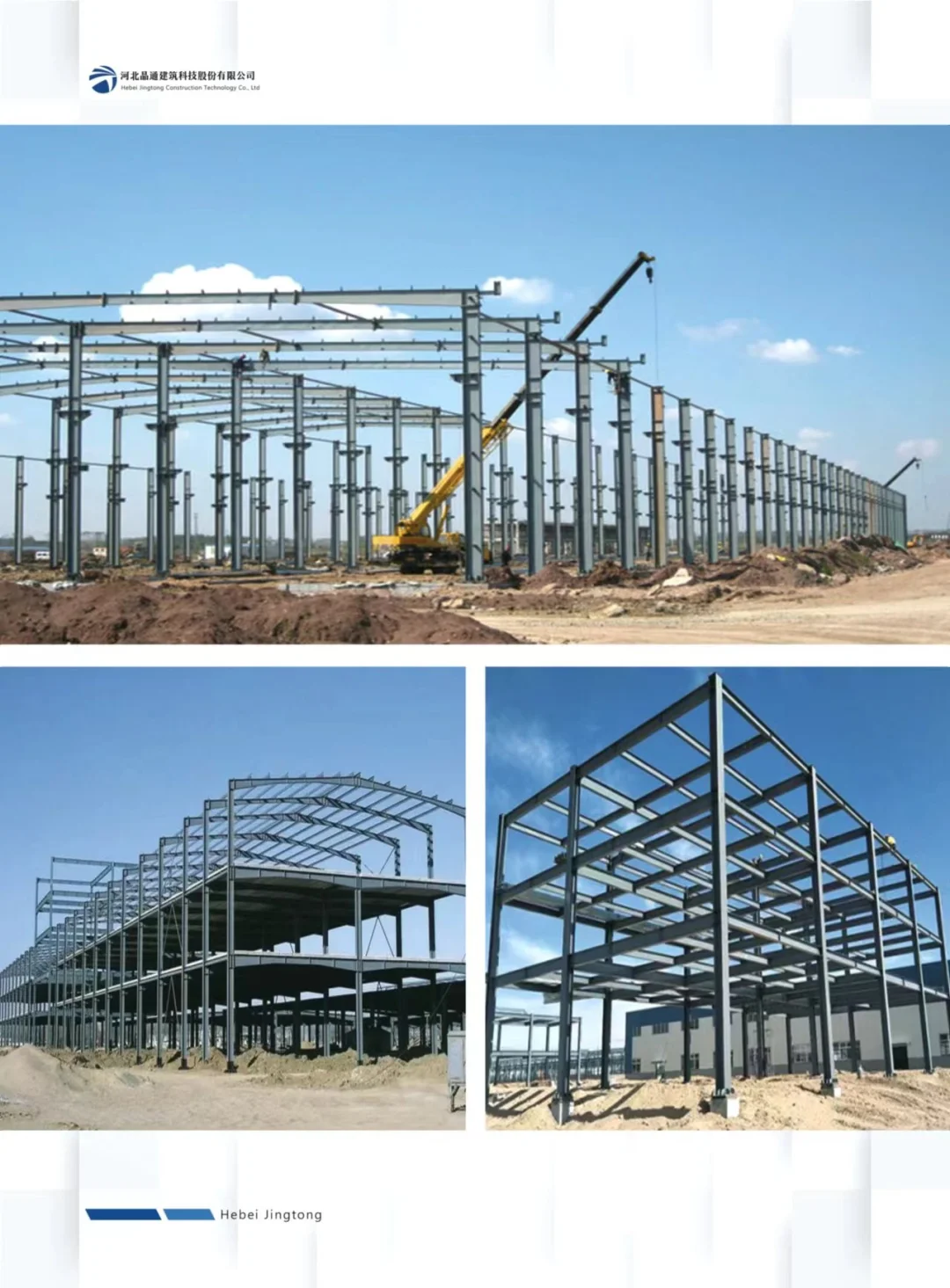 河北晶通产品丰富值得信赖