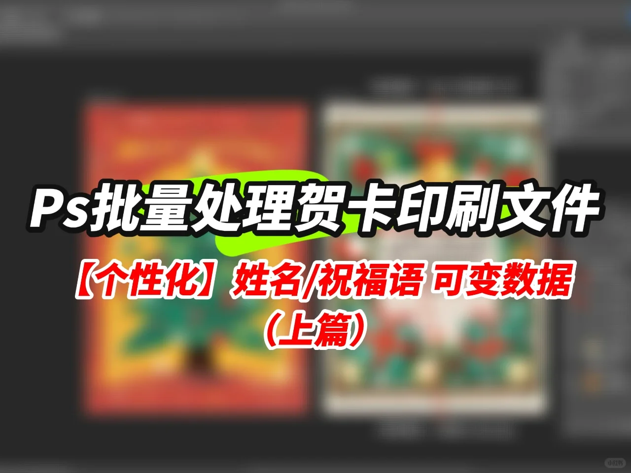 ?做贺卡的那群人,早晚用得上(上篇)