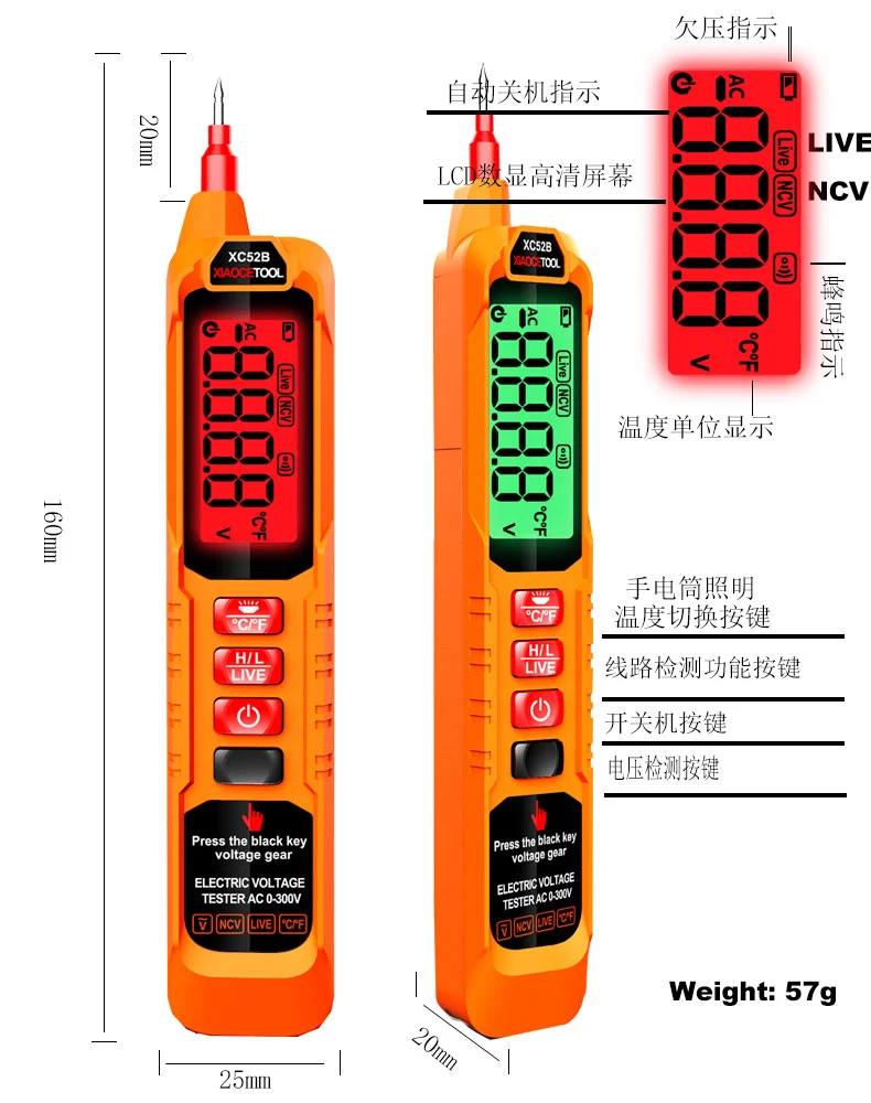 ?高精度检测！电工必备好物推荐