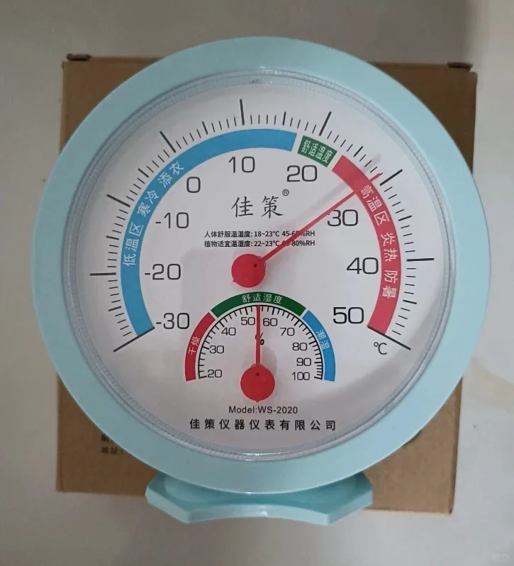 居然还能自己调温度的温度计！！！不用电池～