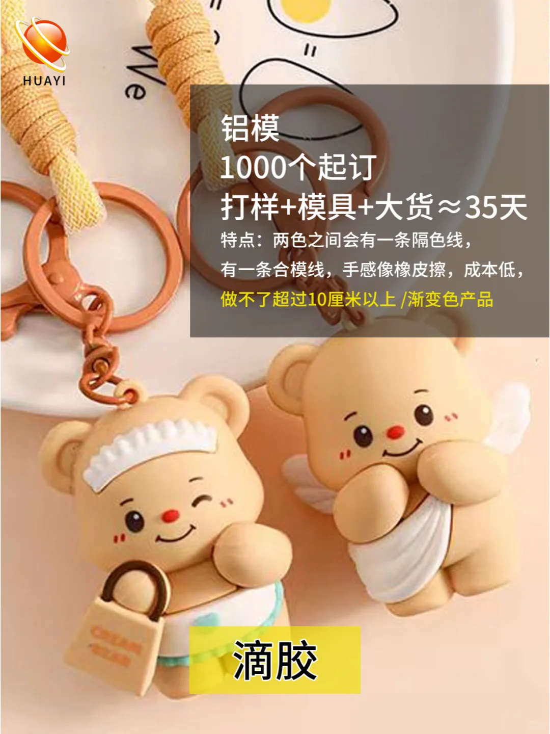 不了解潮玩工艺材质，会多走很多弯路