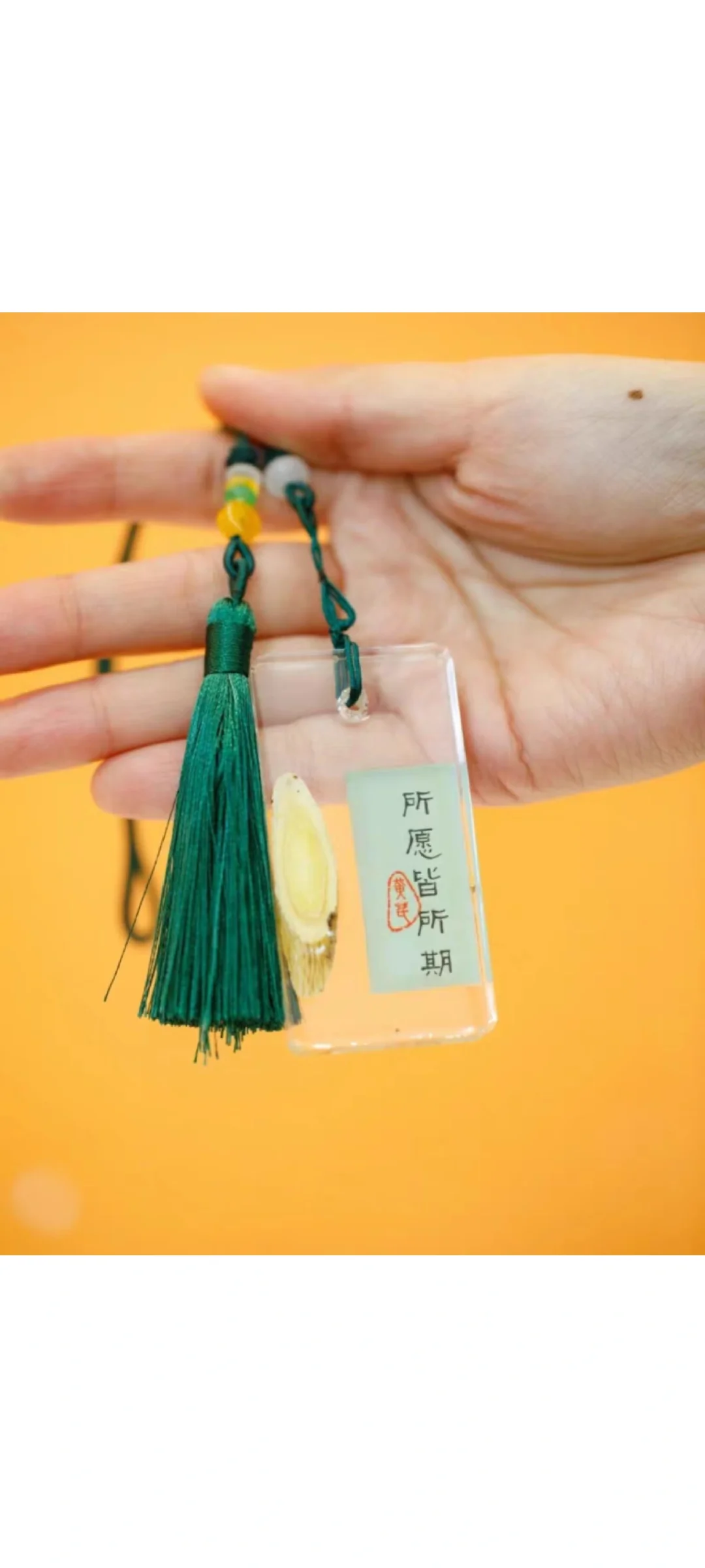 中草药滴胶挂件