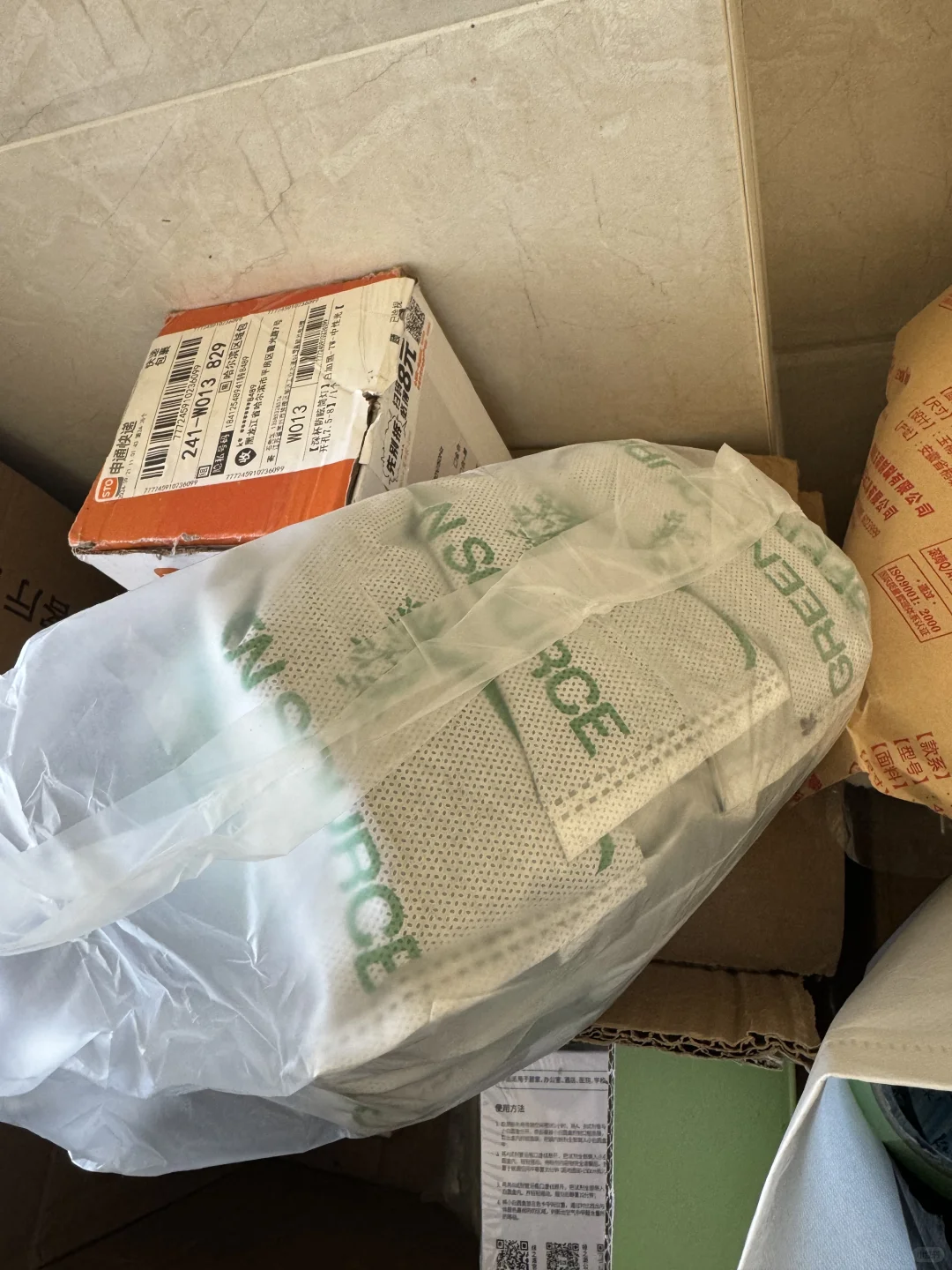 新家100个快递（2/100）究竟是不是智商税呢