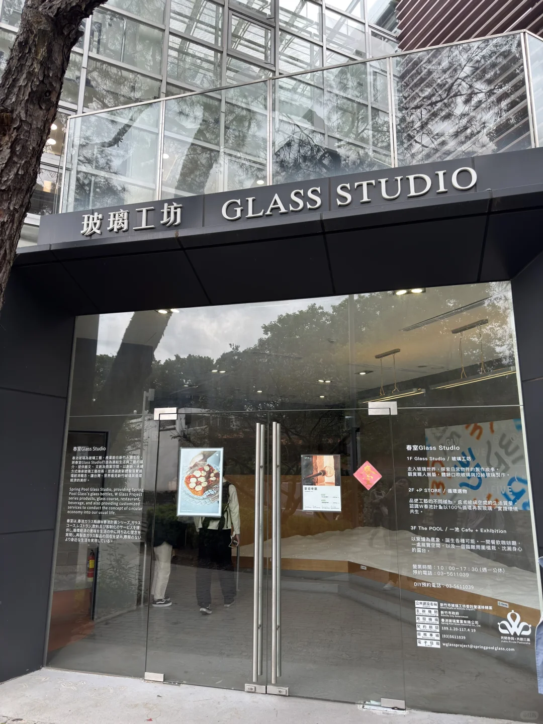 新竹最美「玻璃溫室」SPRING POOL GLASS Stud