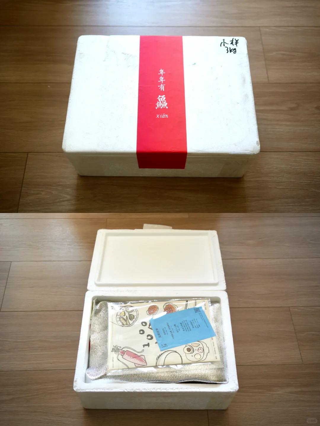 做海鲜礼盒的心意被接收到啦！