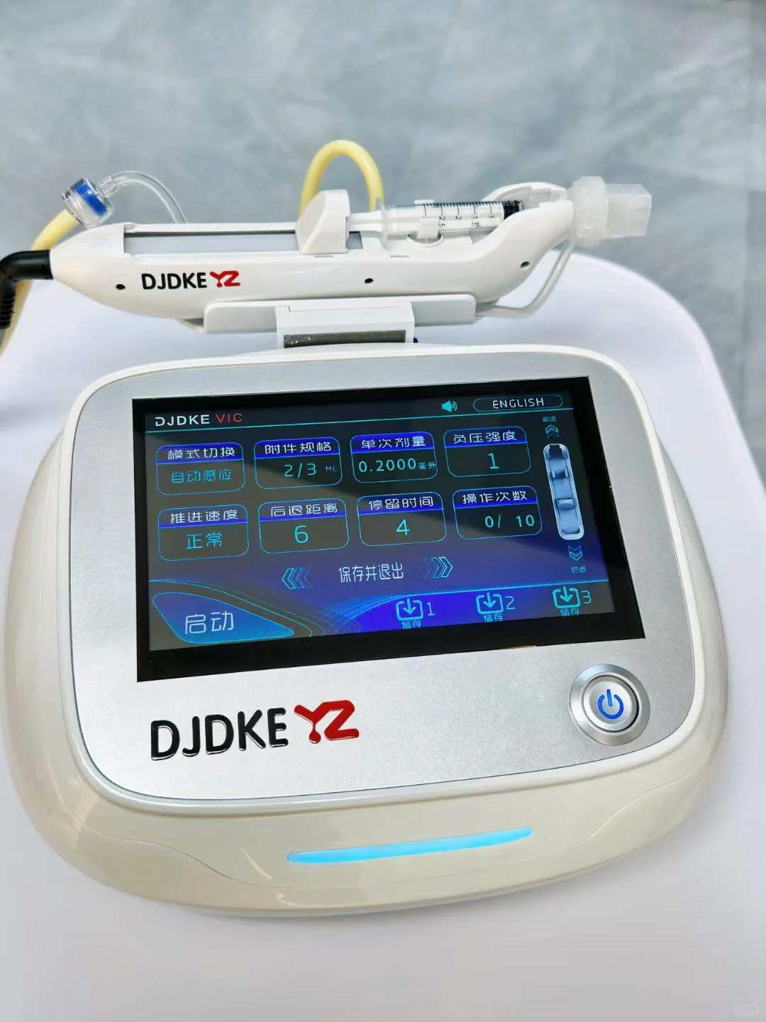 德科四代·新一代智能负压水光仪｜全新升级