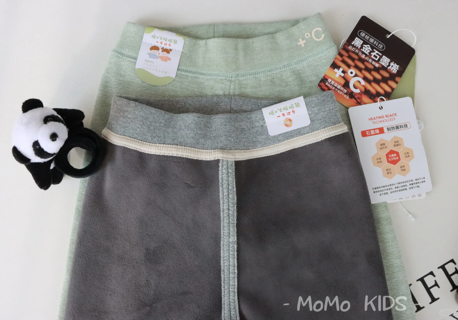 加绒加厚石墨烯保暖裤宝妈们快冲！
