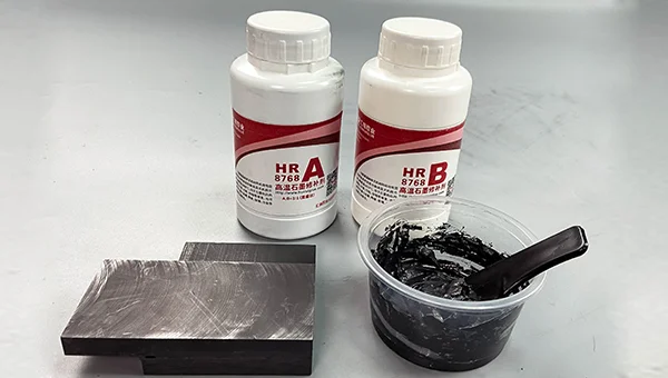 高温石墨修补剂8768在冶金行业的案例有哪些