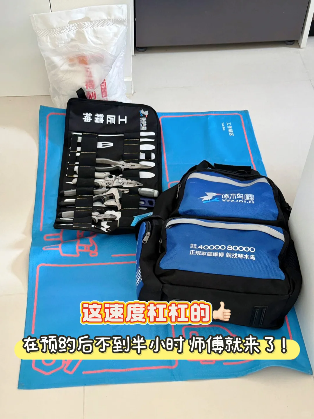 啄木鸟上门修电路,安全又省心?