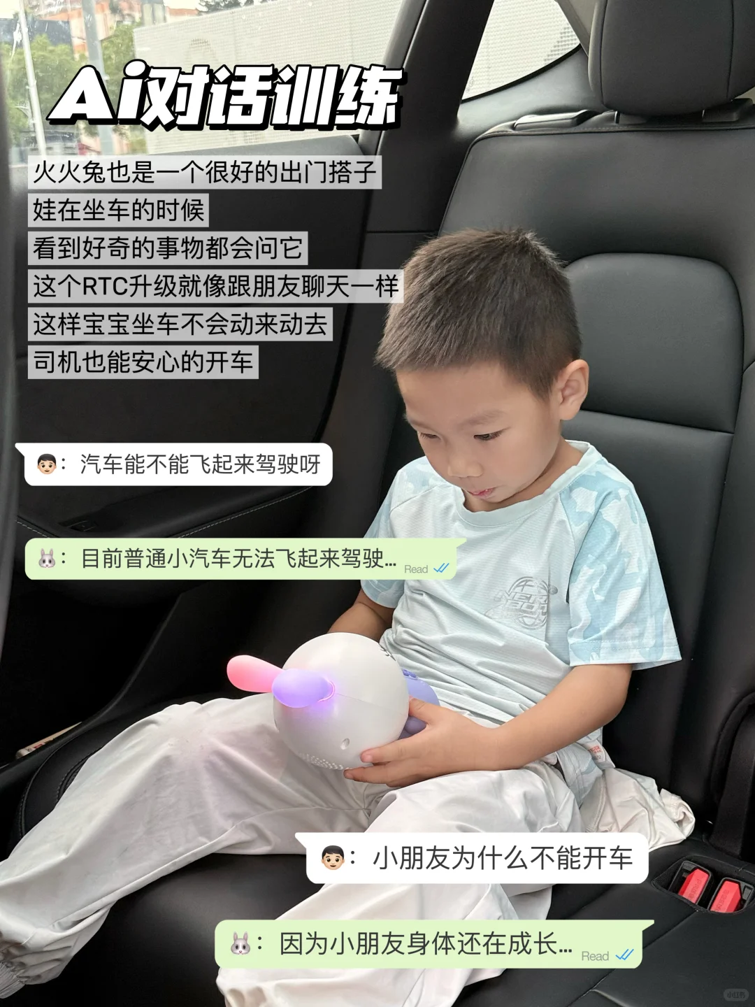 卷王火火兔又升级?这波真的戳中我了！