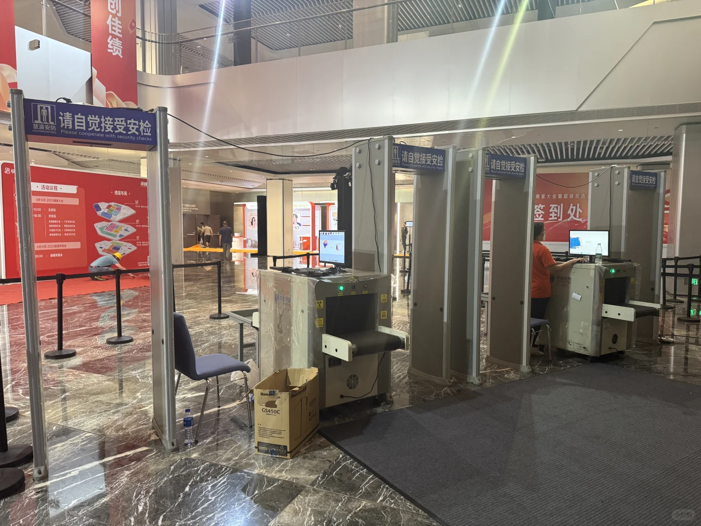 展会，会议，大型活动安检门，安检机出租