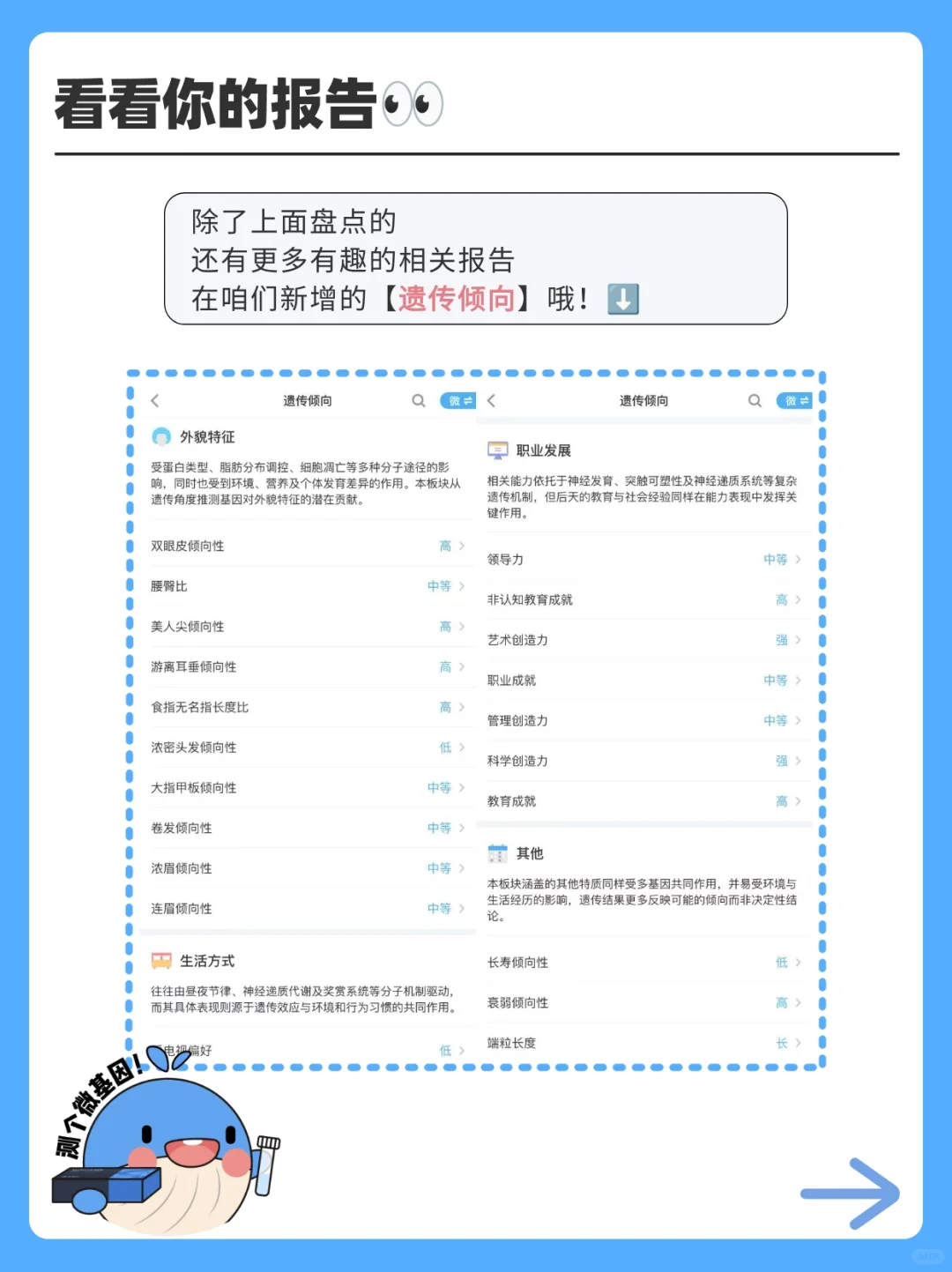 到底是谁在中基因彩票？?