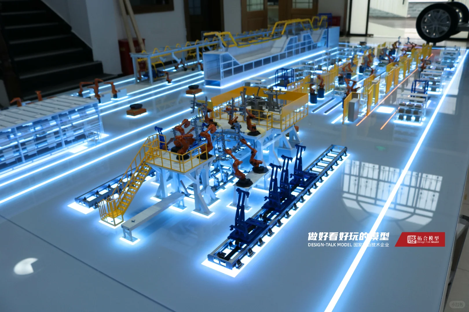 超直观、立体?车辆生产线模型