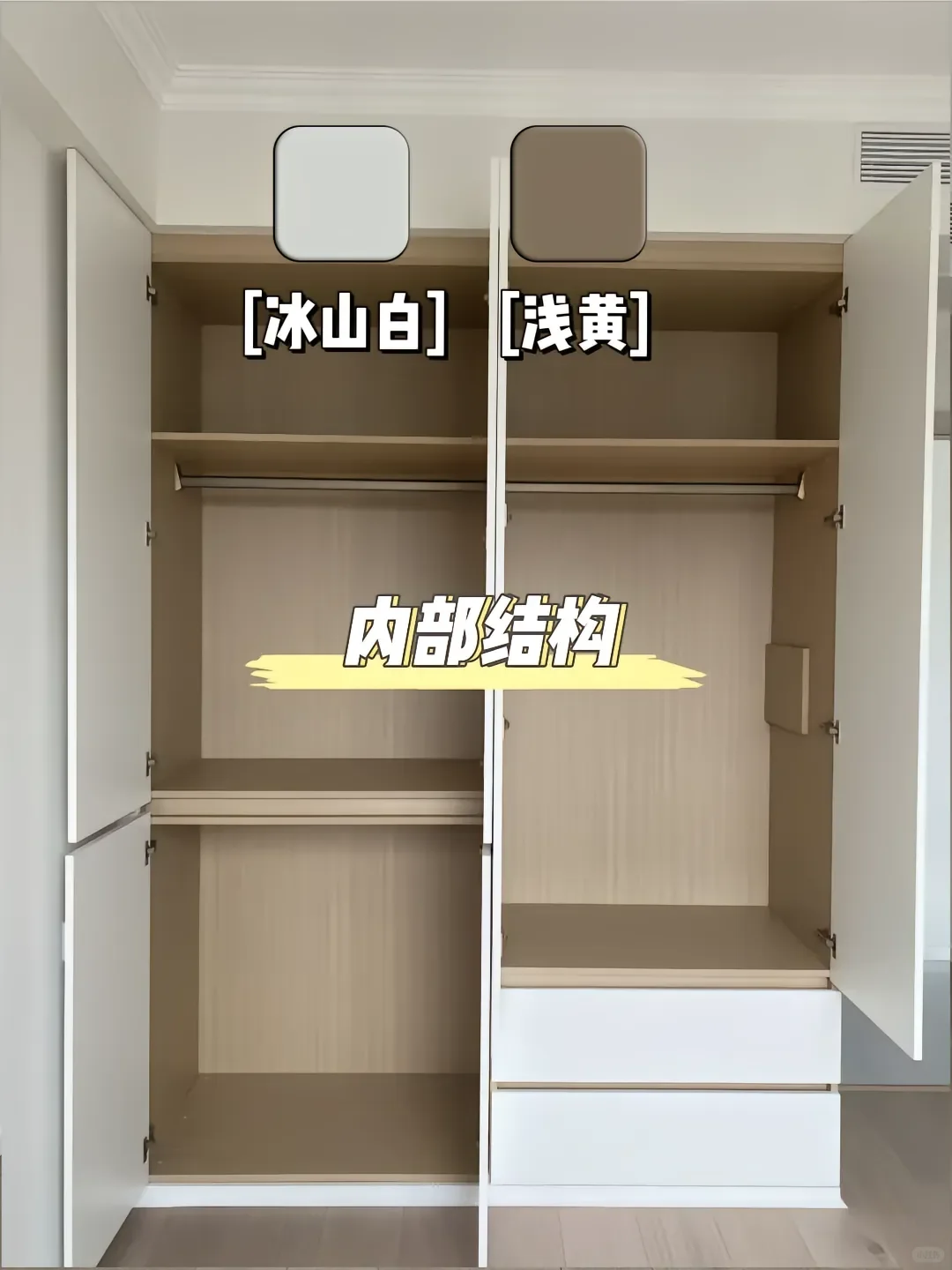 2025超火的八个卧室衣柜配色合集