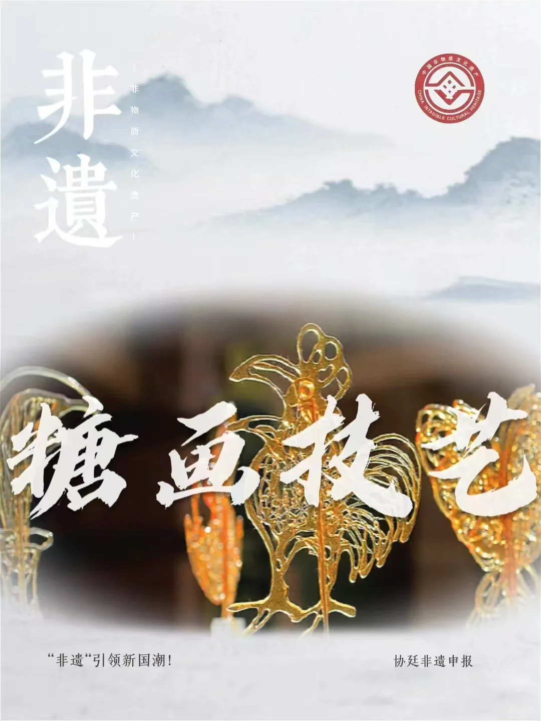 ?用糖作画的精细手艺见过吗？