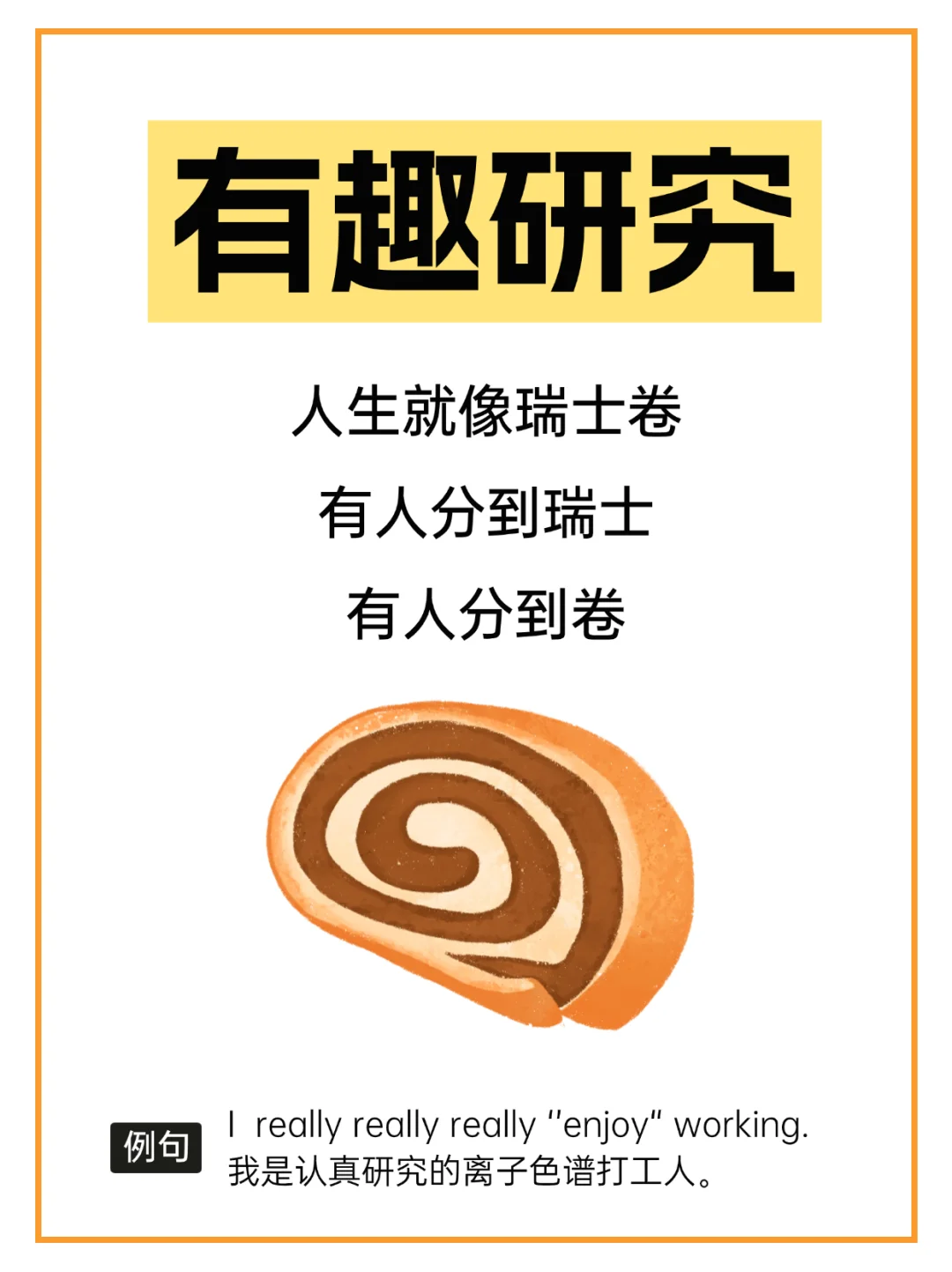 哎呀！EVA材料和运动鞋有关